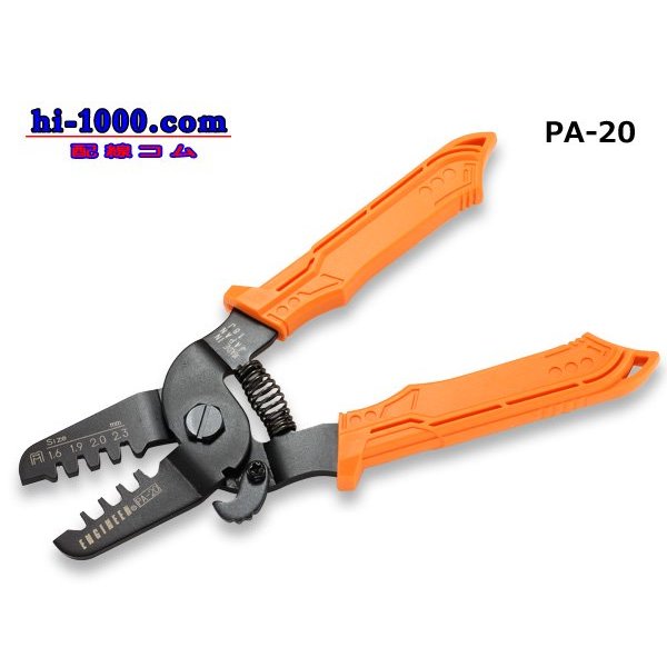 Photo2: [ENGINEER]  Precision crimping pliers /PA-20 (2)