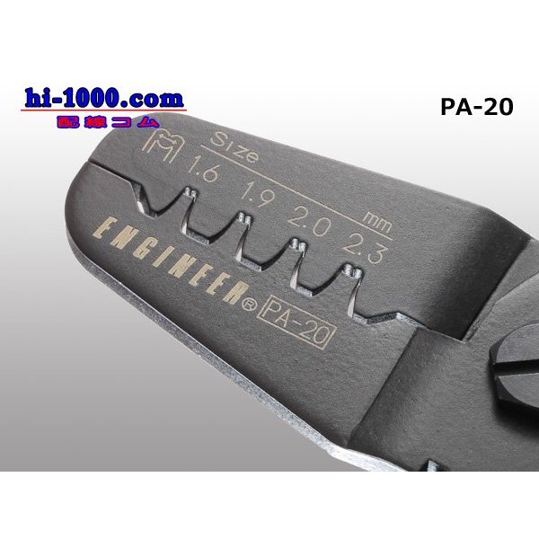 Photo3: [ENGINEER]  Precision crimping pliers /PA-20 (3)