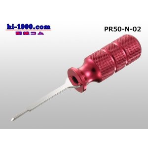 Photo: ■Plug release tool (tool without terminal) /PR50-N-02 made in CUSTOR [Cousteau]