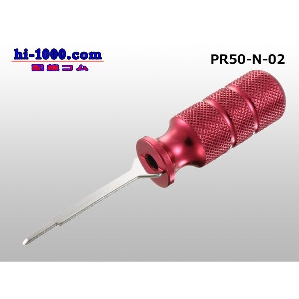 Photo1: ■Plug release tool (tool without terminal) /PR50-N-02 made in CUSTOR [Cousteau] (1)