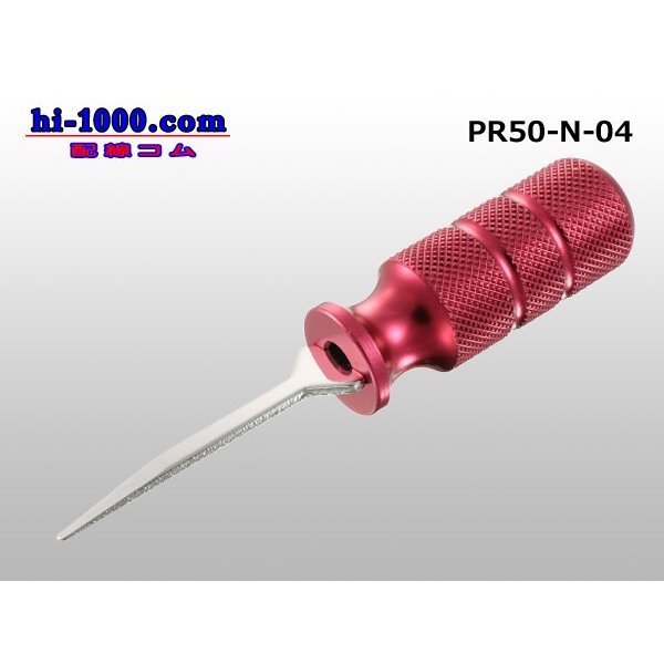 Photo1: ■Plug release tool (tool without terminal) /PR50-N-04 made in CUSTOR [Cousteau] (1)