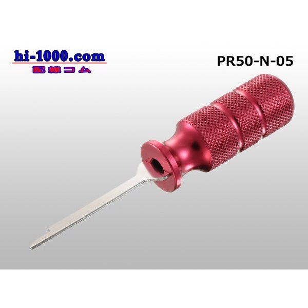 Photo1: ■Plug release tool (tool without terminal) /PR50-N-05 made in CUSTOR [Cousteau] (1)