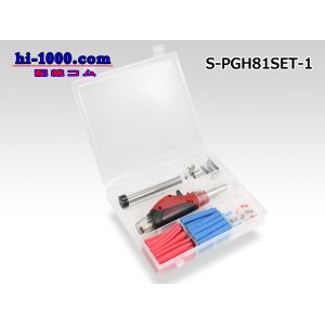Photo: ■SEEDNEW S-PGH81SET-1 portable gas heat cancer set seeds new /S-PGH81SET-1-S