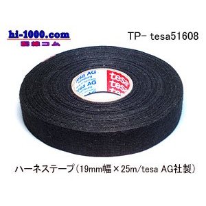 Photo: Wiring tape /TP-tesa51608