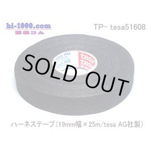 Photo: Wiring tape /TP-tesa51608