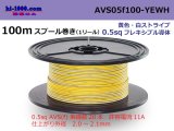 Photo: ●[SWS]  AVS0.5f  spool 100m Winding 　 [color Yellow & White stripe] /AVS05f-100-YEWH