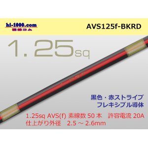 Photo: ●[SWS]  AVS1.25f (1m)  [color black & red] Stripe /AVS125f-BKRD