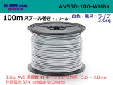 Photo: ●[SWS]AVS3.0 spool 100m roll white & black stripe /AVS30-100-WHBK
