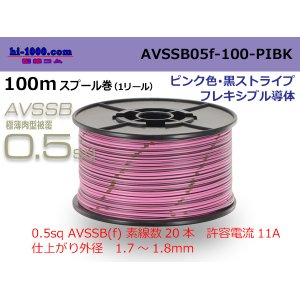 Photo: ●[SWS]  AVSSB0.5f  spool 100m Winding [color pink & black stripe] /AVSSB05f-100-PIBK