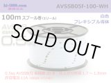 Photo: ■[SWS]  AVSSB0.5f  spool 100m Winding 　 [color White] /AVSSB05f-100-WH