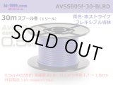 Photo: ■[SWS]  AVSSB0.5f  spool 30m Winding 　 [color  Blue & Red stripe] /AVSSB05f-30-BLRD