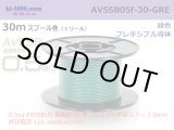 Photo: ■[SWS]  AVSSB0.5f  spool 30m Winding 　 [color Green] /AVSSB05f-30-GRE
