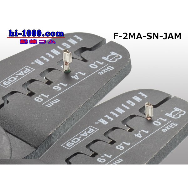 Photo4: [JAM]SN series F terminal /F-2MA-SN-JAM (4)