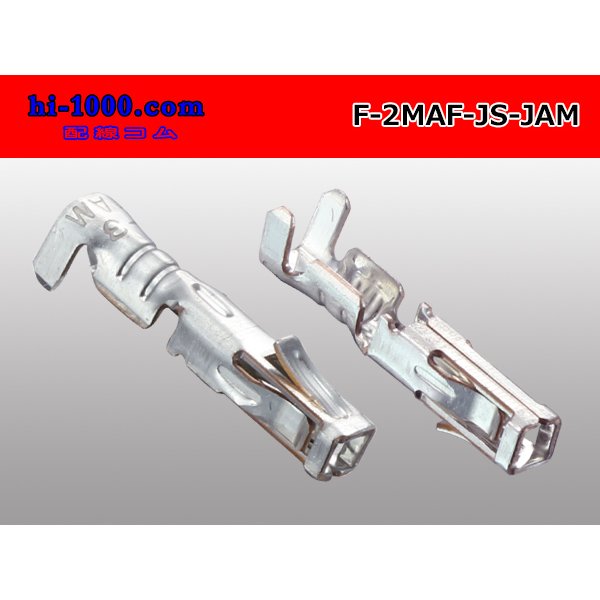 Photo2: [JAM]JS series F terminal (small size) /F-2MAF-JS-JAM (2)