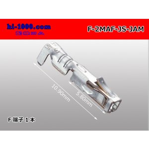 Photo: [JAM]JS series F terminal (small size) /F-2MAF-JS-JAM