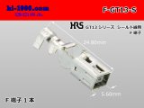 Photo: [HRS] F terminal  for the GT13 series shield cable /F-GT13-S