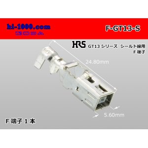Photo: [HRS] F terminal  for the GT13 series shield cable /F-GT13-S