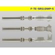 Photo3: [TE] SRS series F terminal (small size) /F-TE-SRS10WP-S (3)