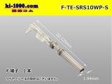 Photo: [TE] SRS series F terminal (small size) /F-TE-SRS10WP-S