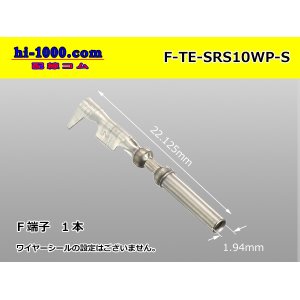 Photo: [TE] SRS series F terminal (small size) /F-TE-SRS10WP-S
