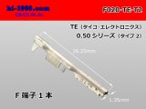 Photo: ■[Tyco-Electronics] 020 Type 0.50 series F Terminal（Type 2） / F020-TE-T2