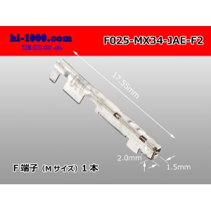 Photo: ■[JAE] 025 Type MX34 series  female  terminal /F025-MX34-JAE-F2