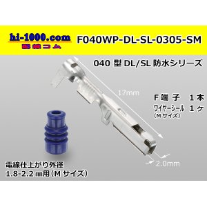 Photo: ■[sumitomo] 040 Type DL/SL series /waterproof/ F terminal / F040WP-DL-SL-0305-SM