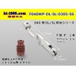 Photo1: ■[sumitomo] 040 Type DL/SL series /waterproof/ Fterminal / F040WP-DL-SL-0305-SS  (1)