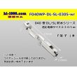 Photo1: ■[sumitomo] 040 Type DL/SL series /waterproof/ F terminal 0.3-0.5mm2 / F040WP-DL-SL-0305-wr  (1)