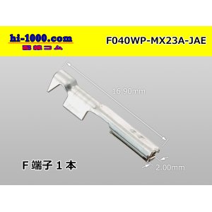 Photo: ■[JAE] 040 type MX23A Waterproof  F Terminal / F040WP-MX23A-JAE 