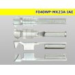 Photo3: ■[JAE] 040 type MX23A Waterproof  F Terminal / F040WP-MX23A-JAE  (3)