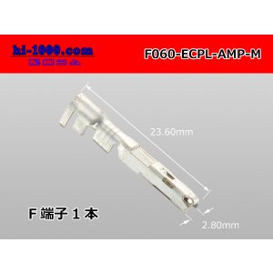 Photo: ●[TE]060 Type EPCL series Non waterproof female terminal [Medium size] /F060-ECPL-AMP-M