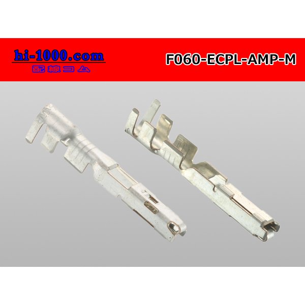 Photo2: ●[TE]060 Type EPCL series Non waterproof female terminal [Medium size] /F060-ECPL-AMP-M (2)