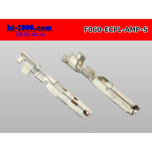 Photo3: ●[TE]060 Type EPCL series  Non waterproof  female  terminal  [small size] /F060-ECPL-AMP-S (3)