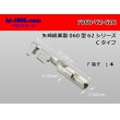 Photo1: ●[yazaki] 060 Type 62 series C type  Non waterproof female terminal /F060-YZ-62C (1)