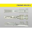 Photo3: Product made in Molex F terminal MX150 series pressure bonding terminal (large size) /F060WP-MX150-L (3)