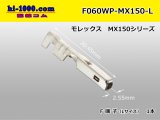 Photo: Product made in Molex F terminal MX150 series pressure bonding terminal (large size) /F060WP-MX150-L