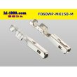 Photo2: Product made in Molex F terminal MX150 series pressure bonding terminal (medium size) /F060WP-MX150-M (2)