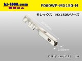 Photo: Product made in Molex F terminal MX150 series pressure bonding terminal (medium size) /F060WP-MX150-M