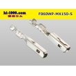 Photo2: Product made in Molex F terminal MX150 series pressure bonding terminal (small size) /F060WP-MX150-S (2)