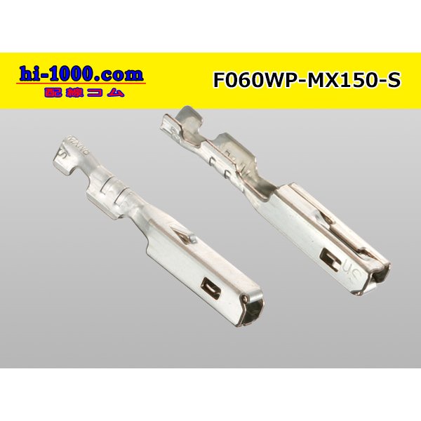 Photo2: Product made in Molex F terminal MX150 series pressure bonding terminal (small size) /F060WP-MX150-S (2)