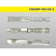 Photo3: Product made in Molex F terminal MX150 series pressure bonding terminal (small size) /F060WP-MX150-S (3)