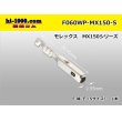 Photo1: Product made in Molex F terminal MX150 series pressure bonding terminal (small size) /F060WP-MX150-S (1)