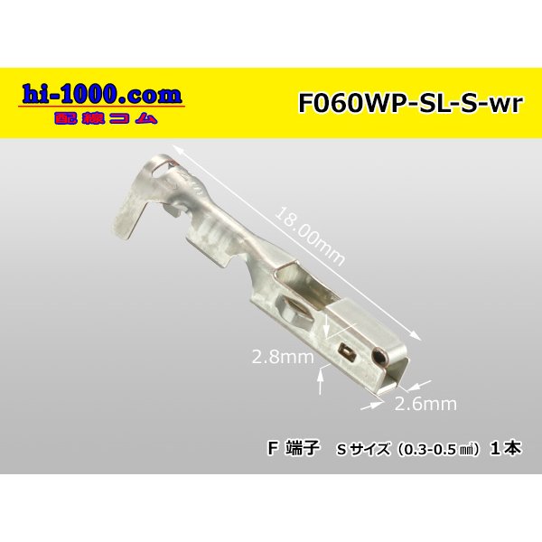 Photo1: Sumitomo Wiring Systems 060 type SL waterproofing series F terminal small size /F060WP-SL-S-wr (1)