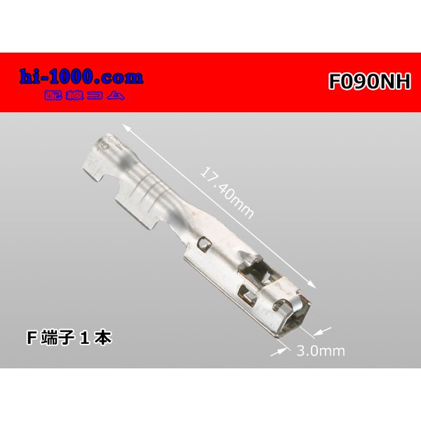 Photo1: ●[sumitomo]090 Type NH series female  terminal  Non waterproof / F090NH (1)