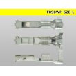 Photo3: ■[Yazaki]  090 type 62 waterproofing series E type F terminal (belonging to WS) /F090WP-62E-L-P5PI (3)