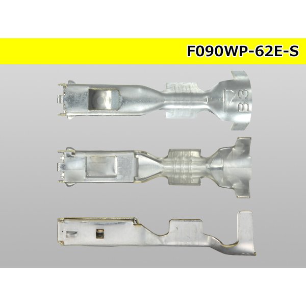 Photo3: [Yazaki]090 type 62 waterproofing series E type F terminal (small size) /F090WP-62E-S-wr (3)