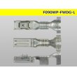 Photo3: [Furukawa]090 type FWDG waterproofing series F terminal /F090WP-FWDG-L-wr (3)