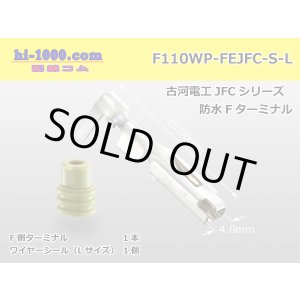 Photo: ■[Furukawa]110 type waterproofing JFC type F terminal (belonging to large size WS) /F110WP-FEJFC-S-L