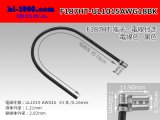 Photo: F187HT terminal UL1015- black AWG18 heat resistance electric wire/F187HT-UL1015AWG18BK